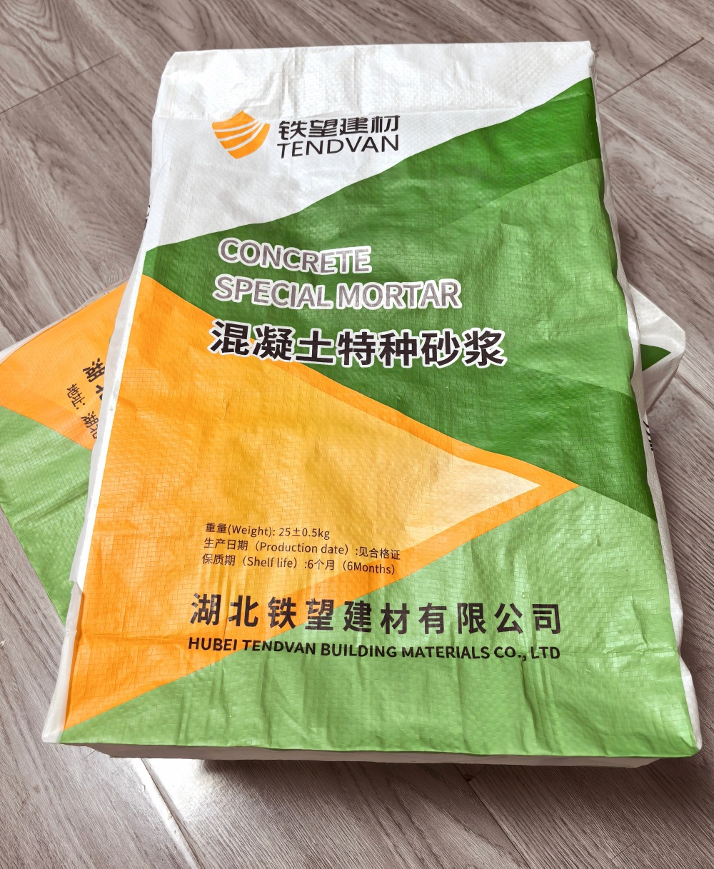 沈河薄层快速修补料