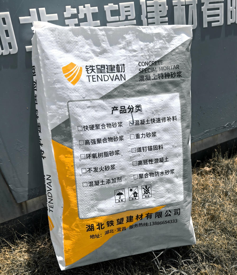 沈河气密剂